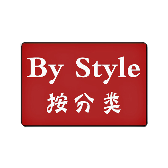 ���� ��ʽ 0105