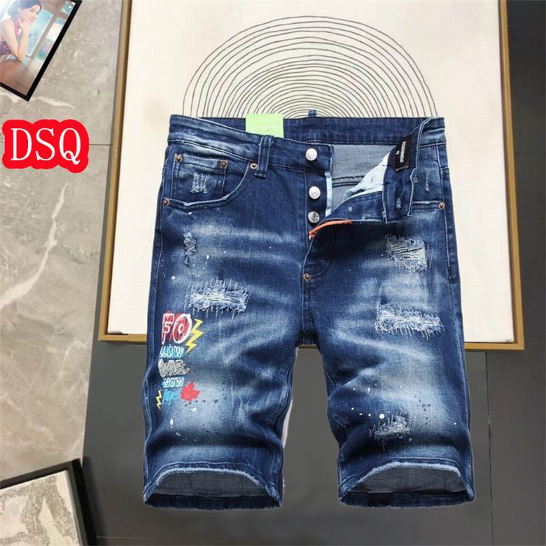 DSQ sz29-38 12yn16