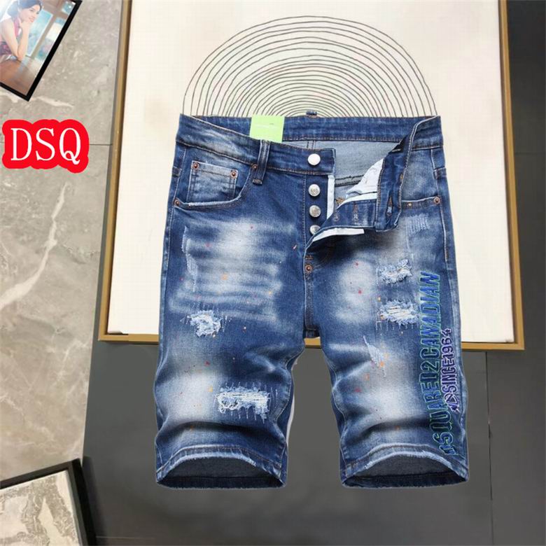 DSQ sz29-38 12yn20