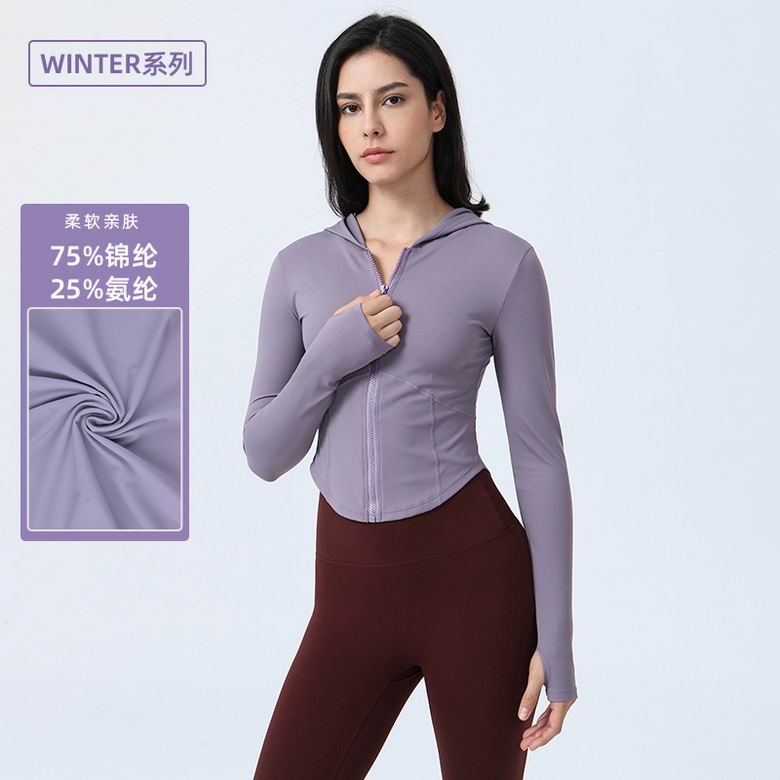 Lululemon 2228 S-XL 4C ngc