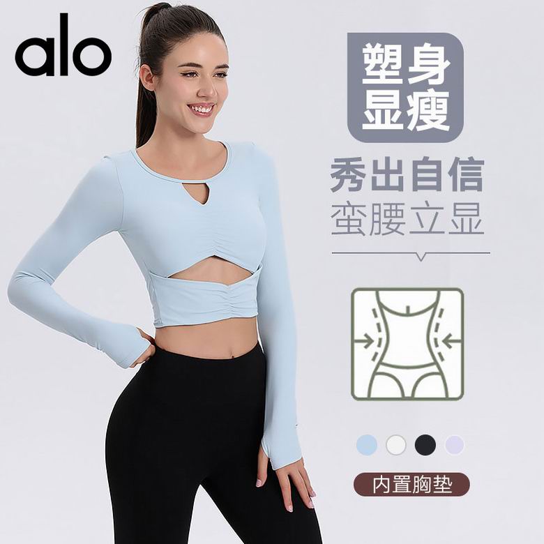 Alo S-XL CX2067 4C