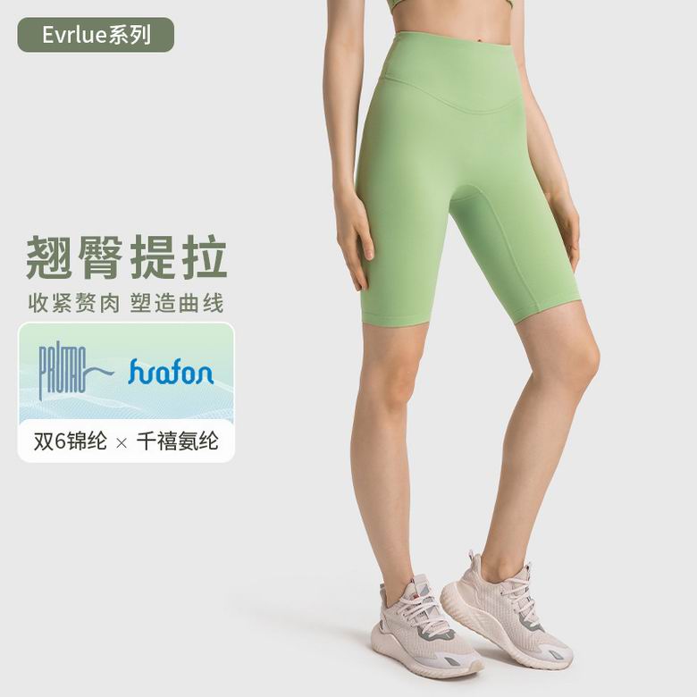Lululemon 4-12 ngcDK388 13C