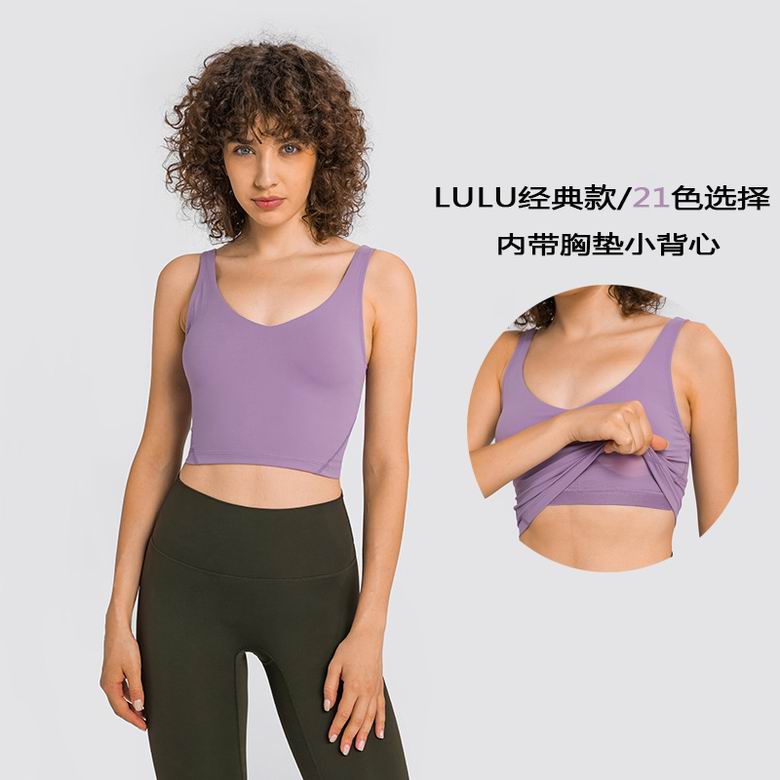 Lululemon 4-12 ngcS2054 21C