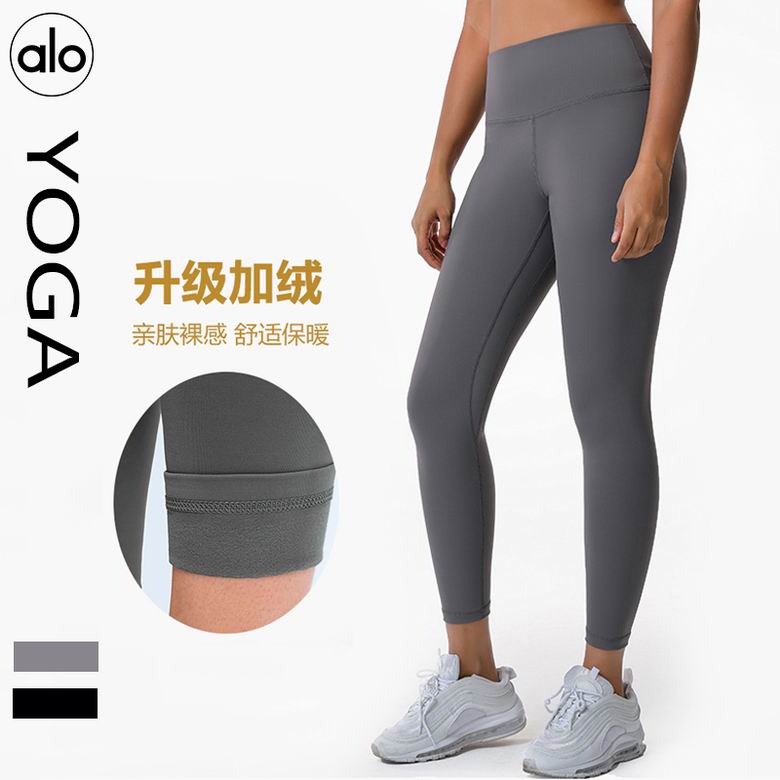 Alo XS-XL nlh1903JR 2C