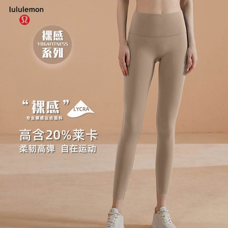 Lululemon CK2-613 S-XL 7C nlh
