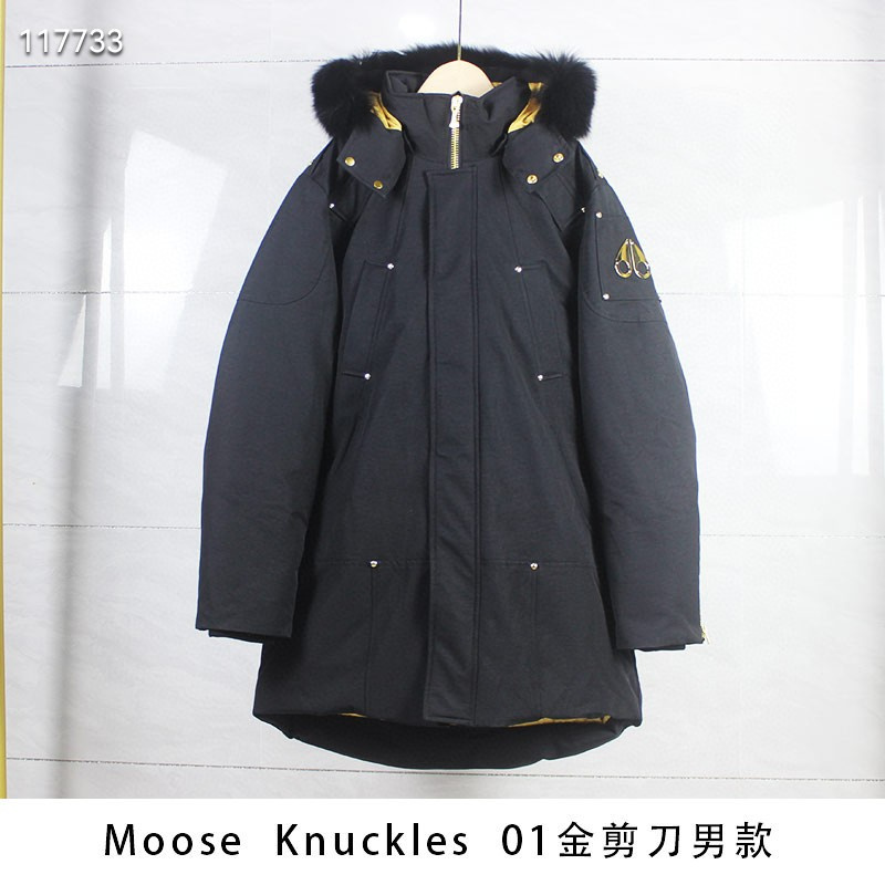 Moose Knuckles S-2XL 26yr07