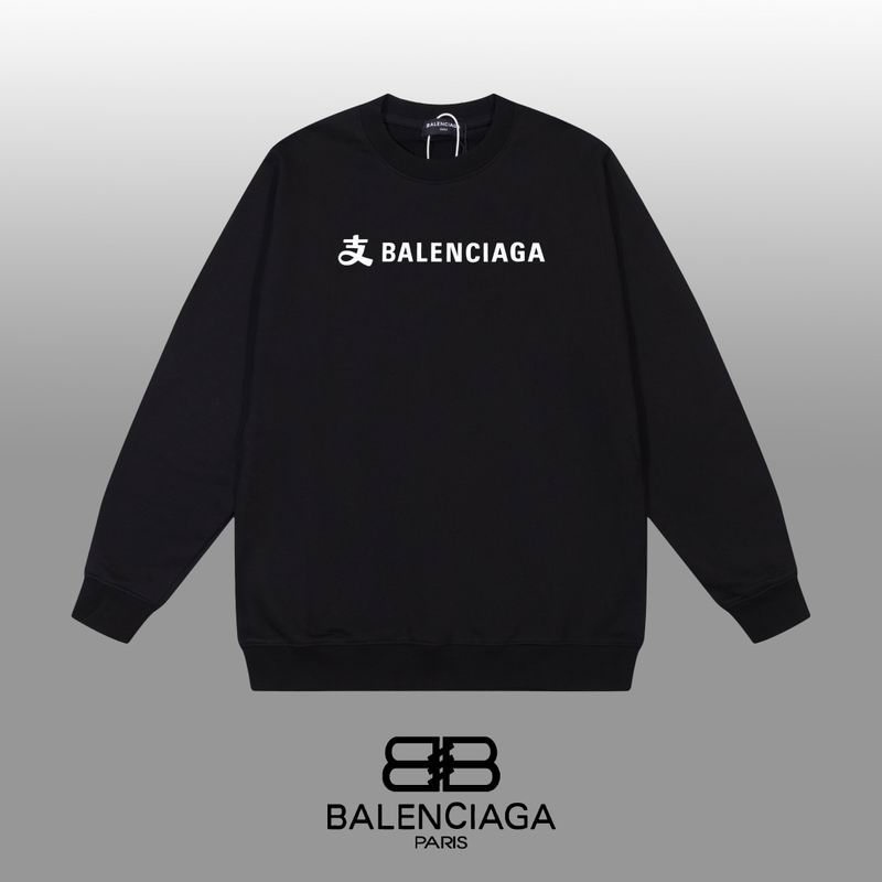 Balenciaga XS-L sxitx15