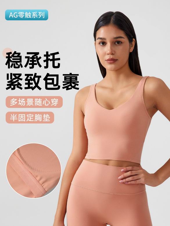 Lululemon AG001 4-12 15C NN