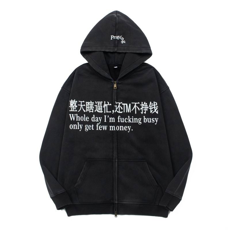 Praying S-2XL cztx9361