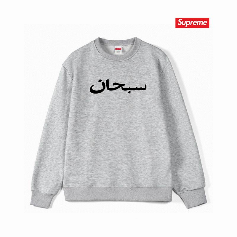 Supreme S-2XL thtxS1175