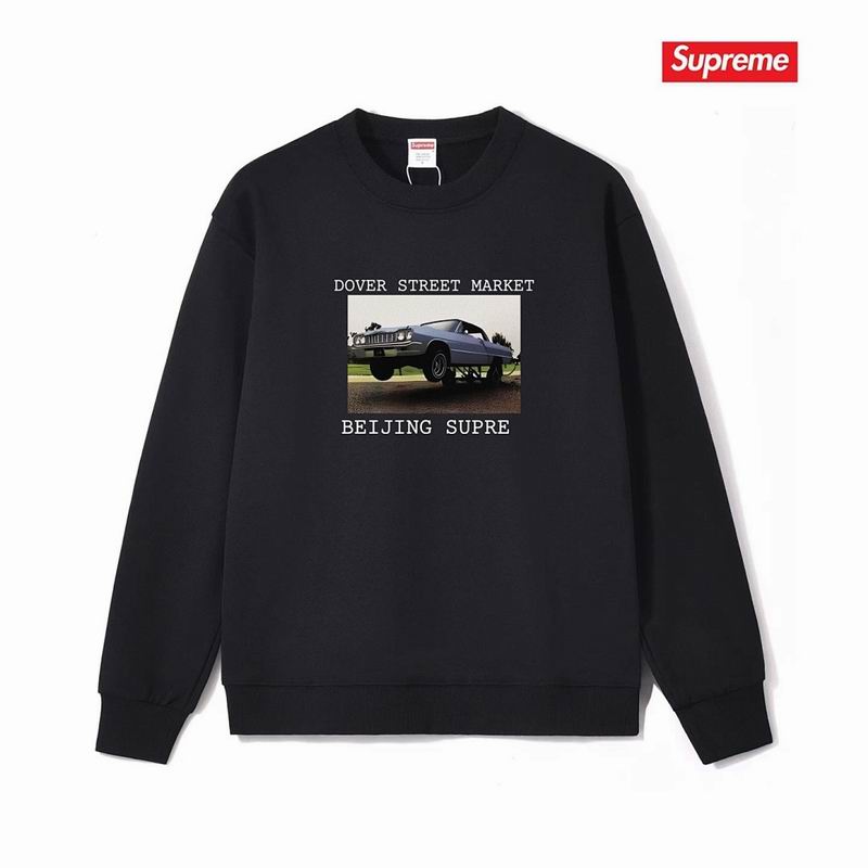 Supreme S-2XL thtxS1185