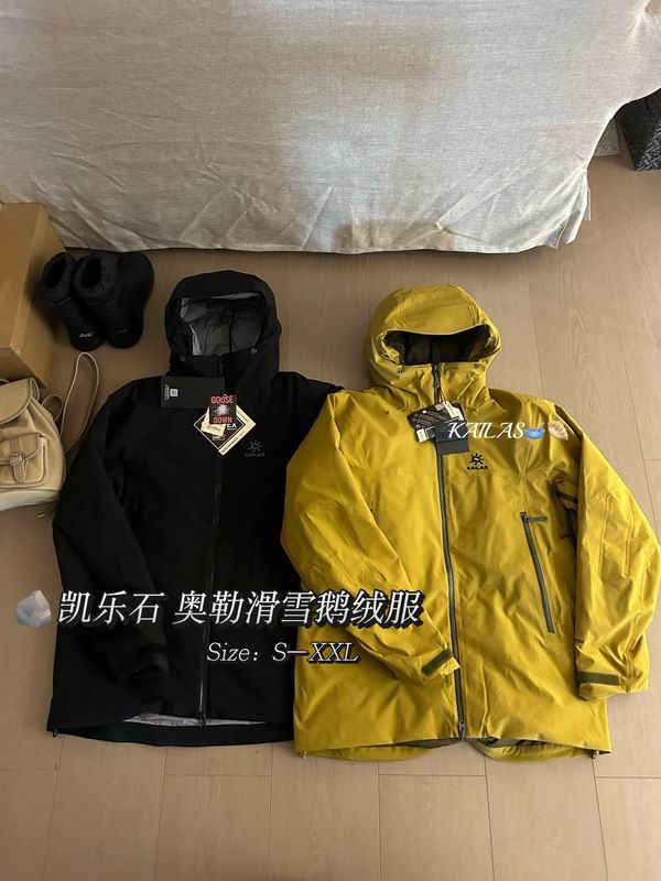 Kailas S-2XL aztxC111