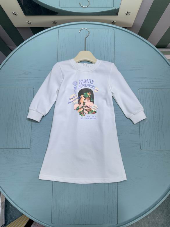 Msgm sz0-3 3-6 6-9 9-12 12-18 18-24 02