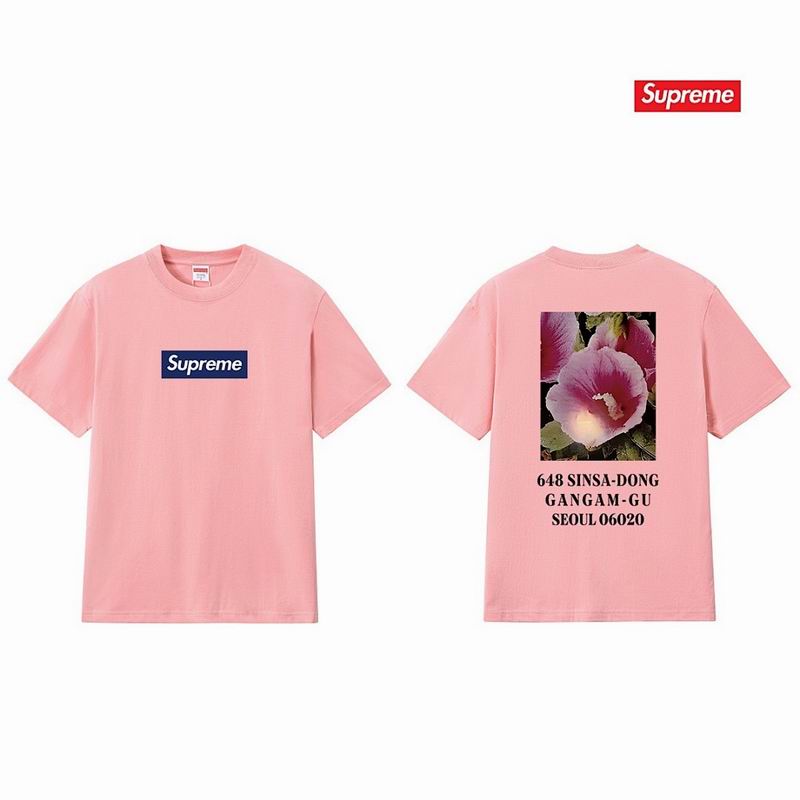 Supreme S-2XL thtxS264